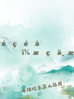 重生韓國，我真不是財閥
